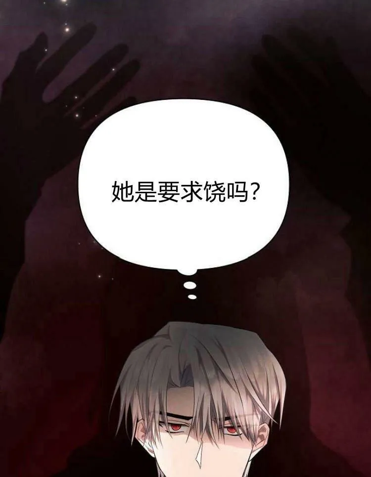 第29话10