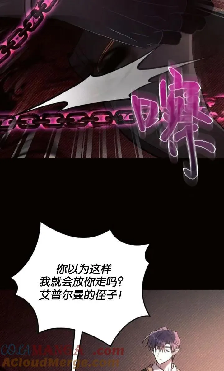第78话72