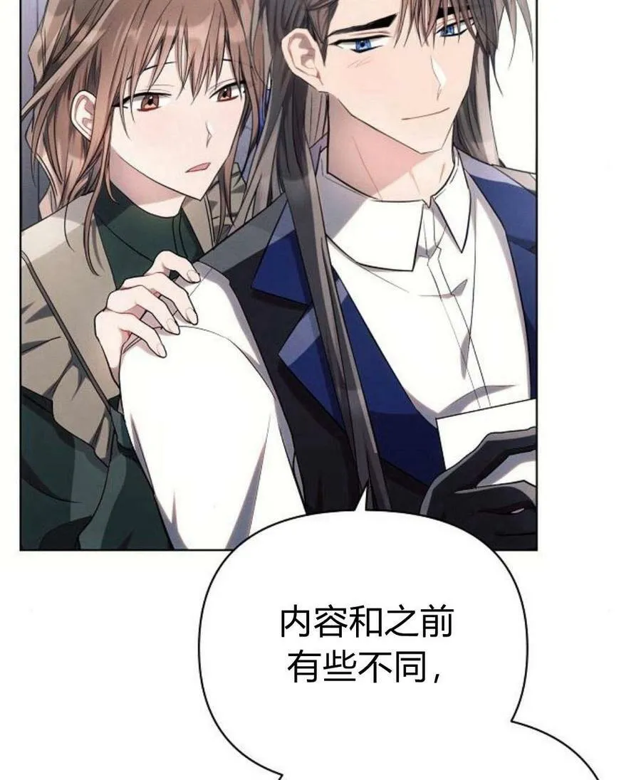 第45话91