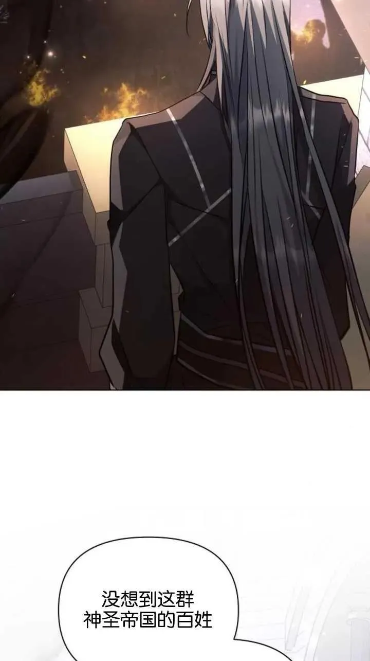第71话80