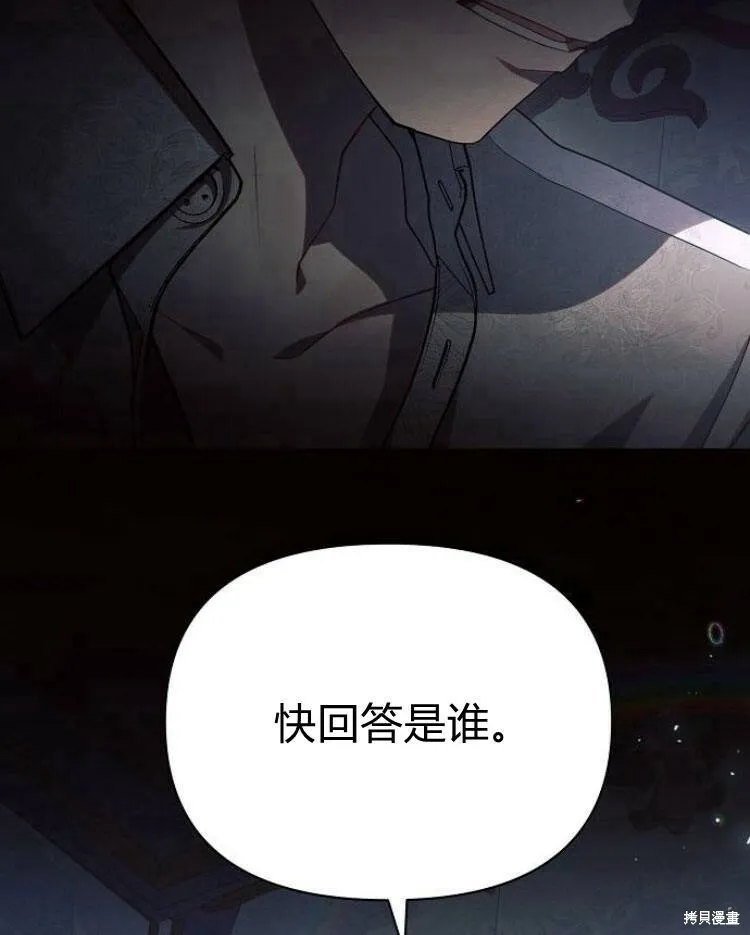 第20话79