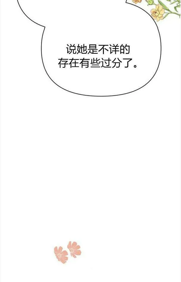 第32话13