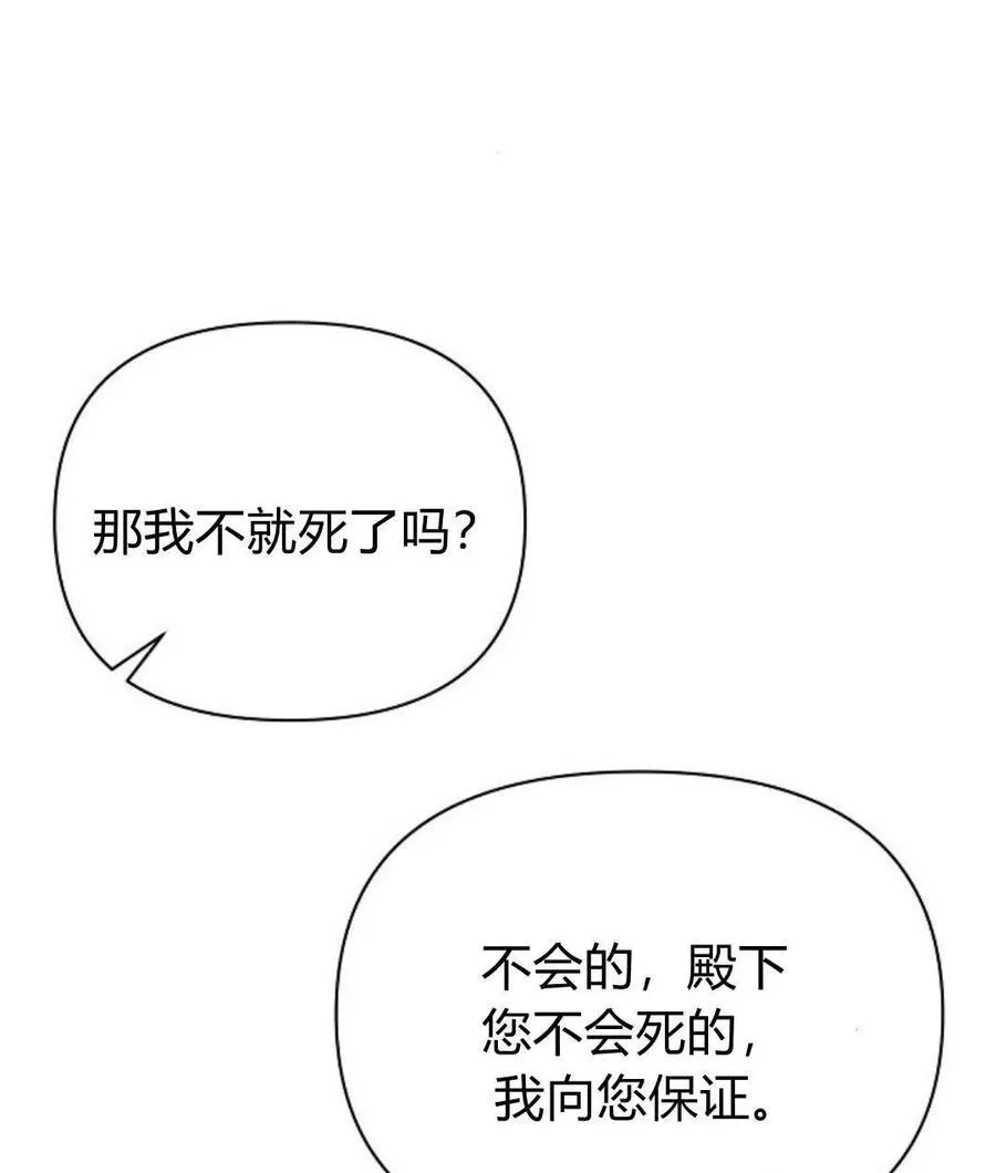 第59话119