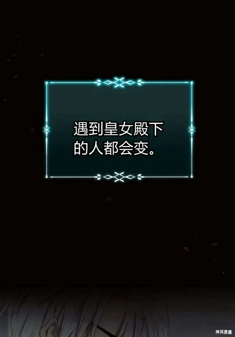 第8话75