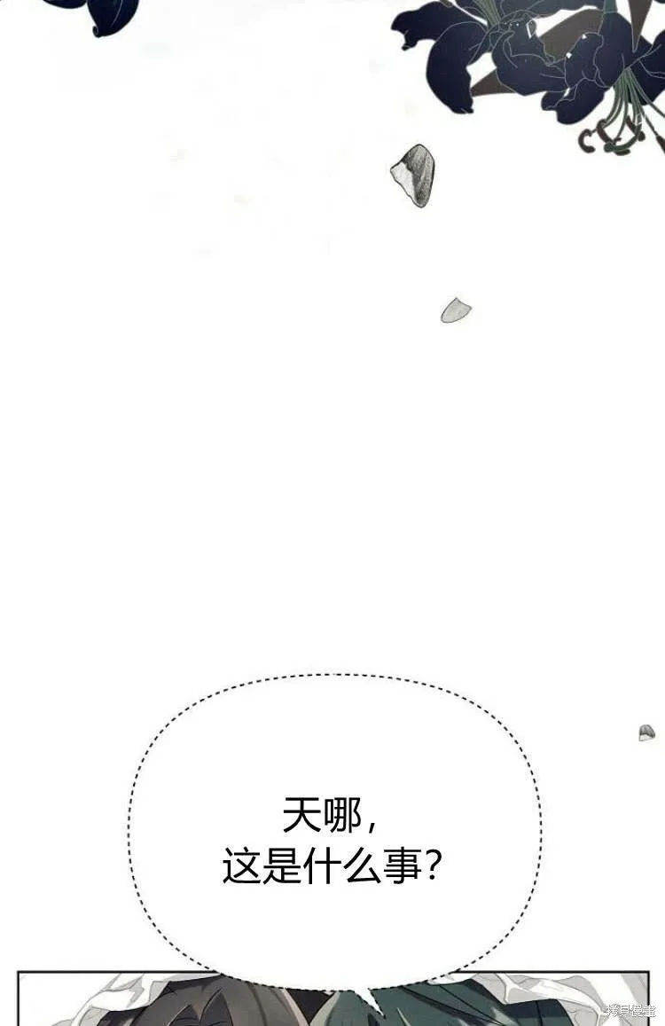 第9话13