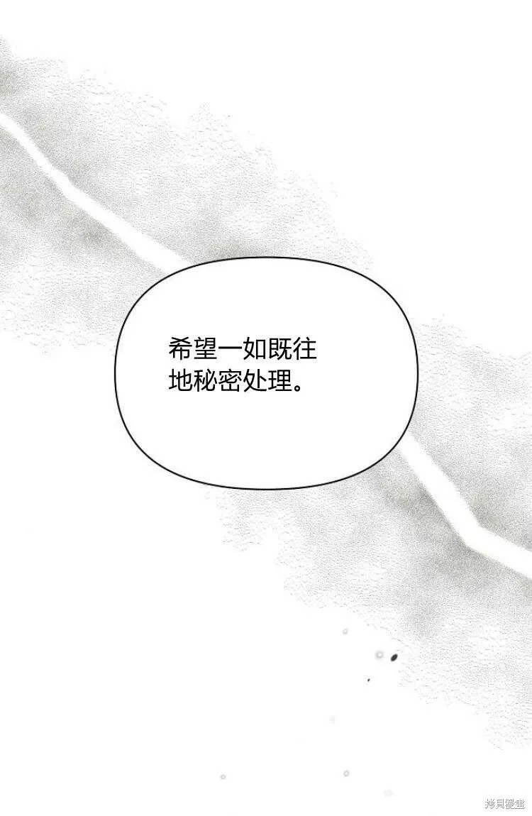 第16话52