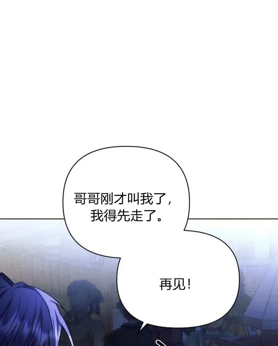 第54话15