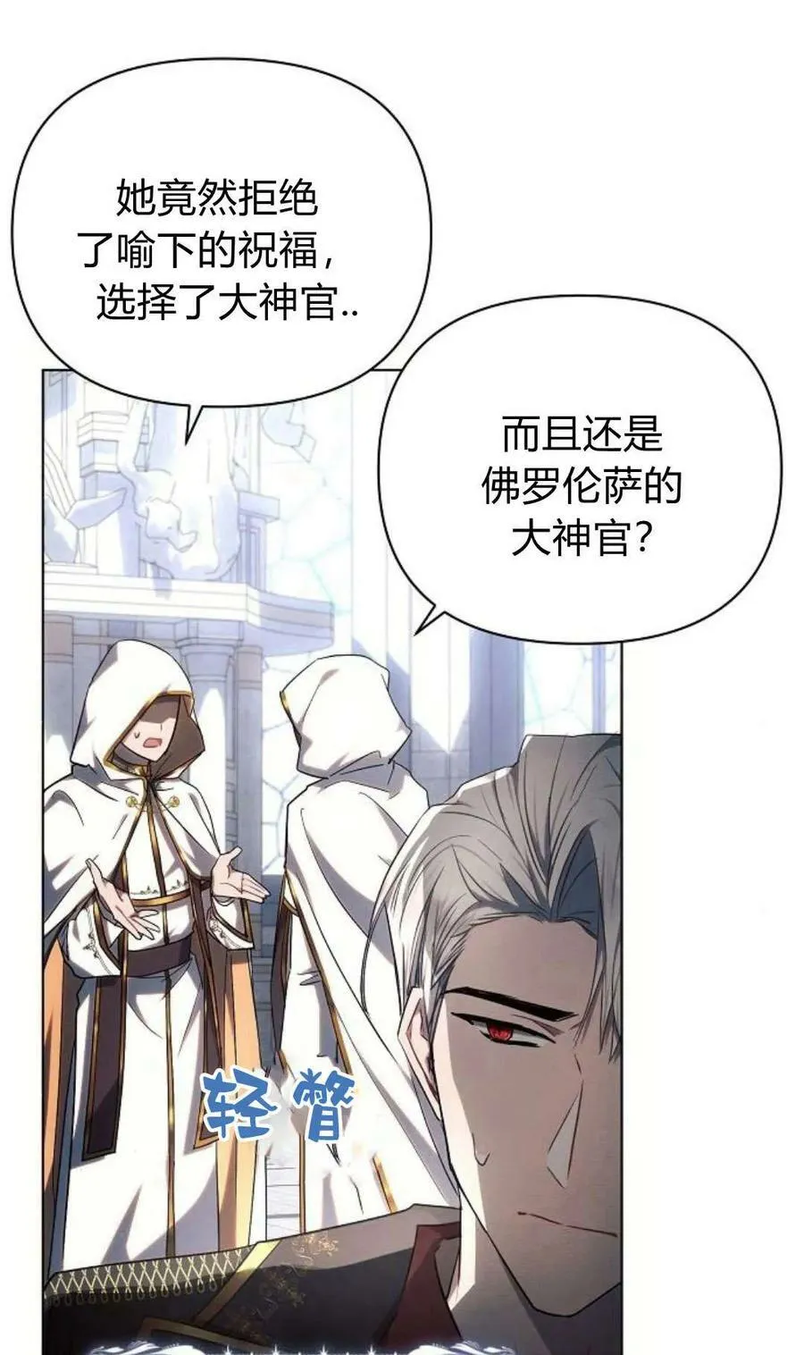 第49话50