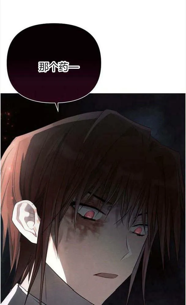 第32话47
