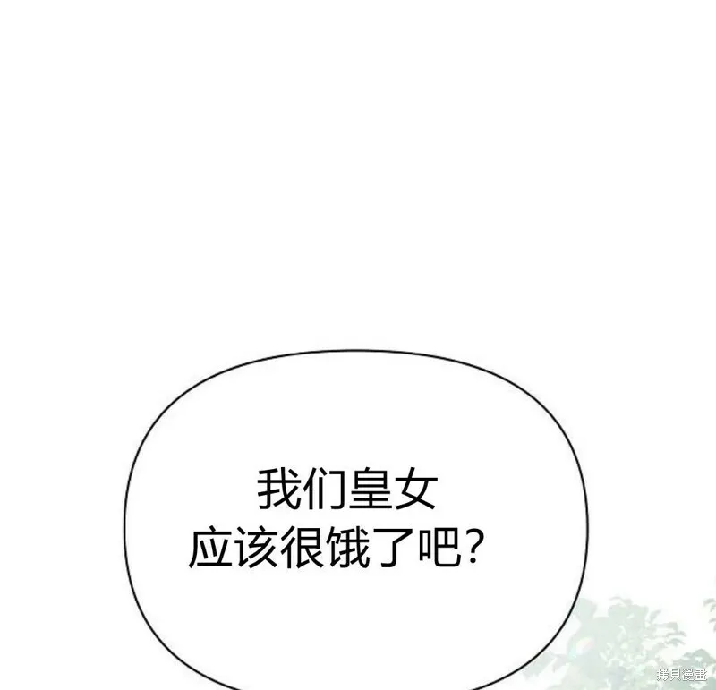 第5话57