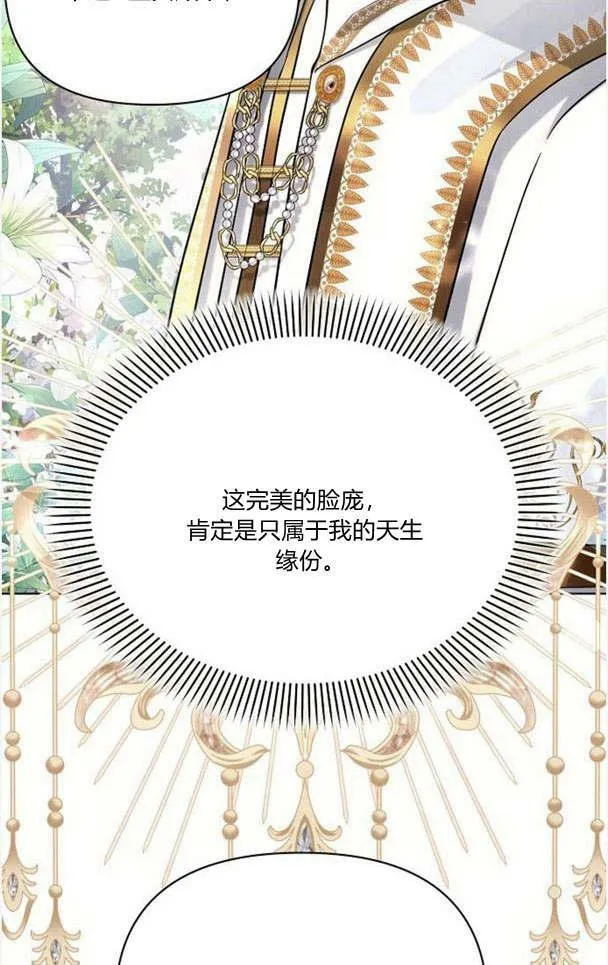 第33话11