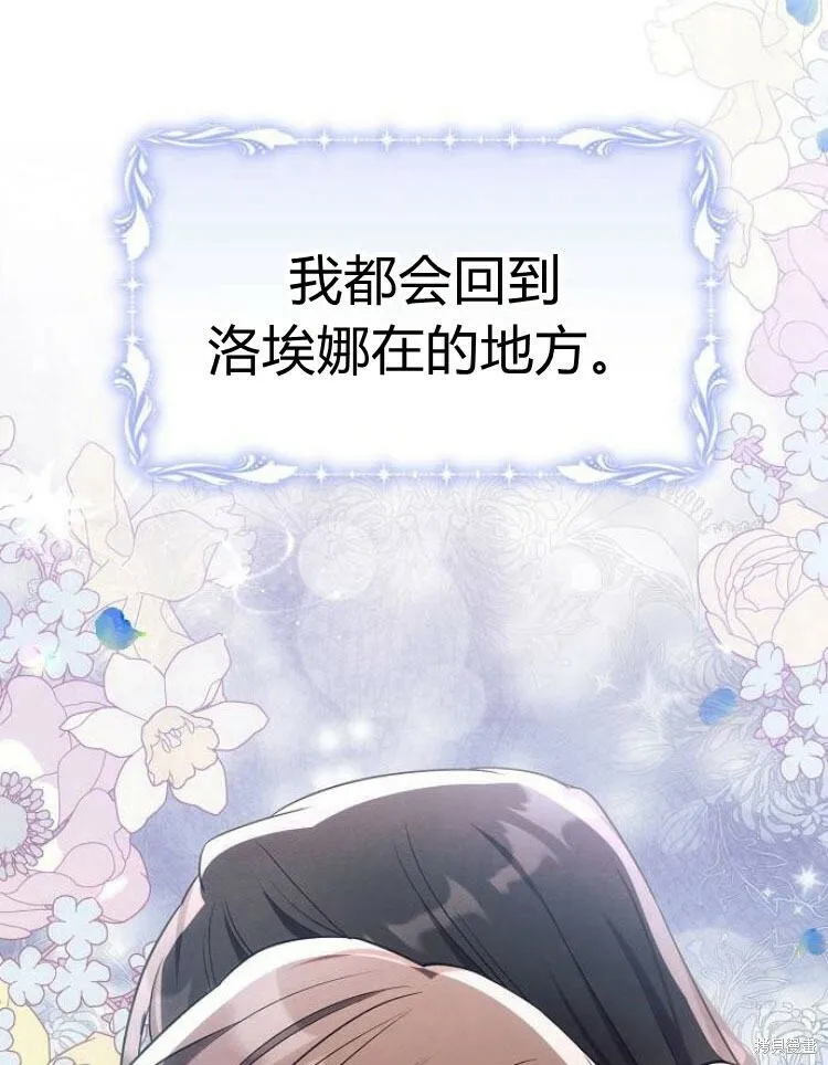 第21话32
