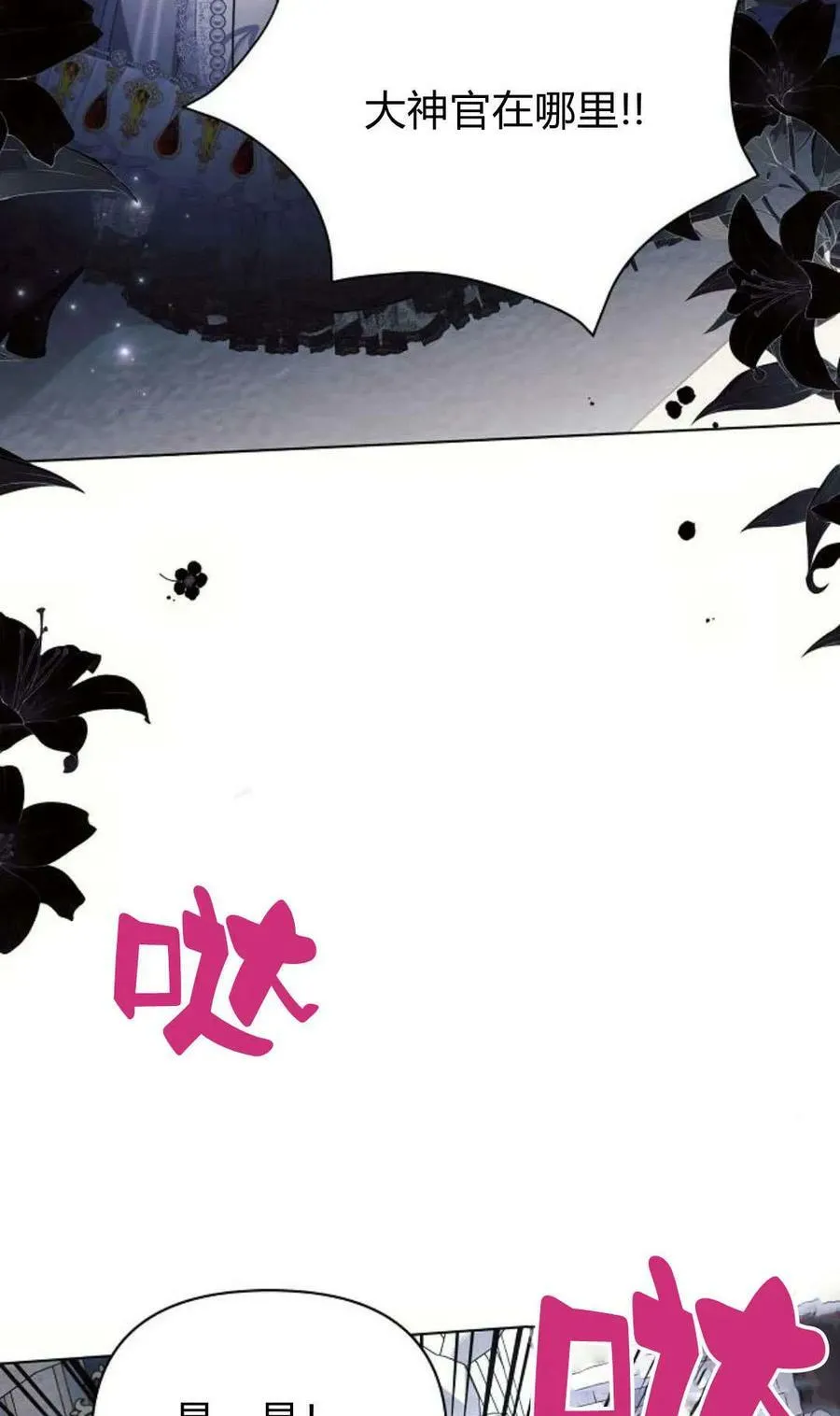 第49话58