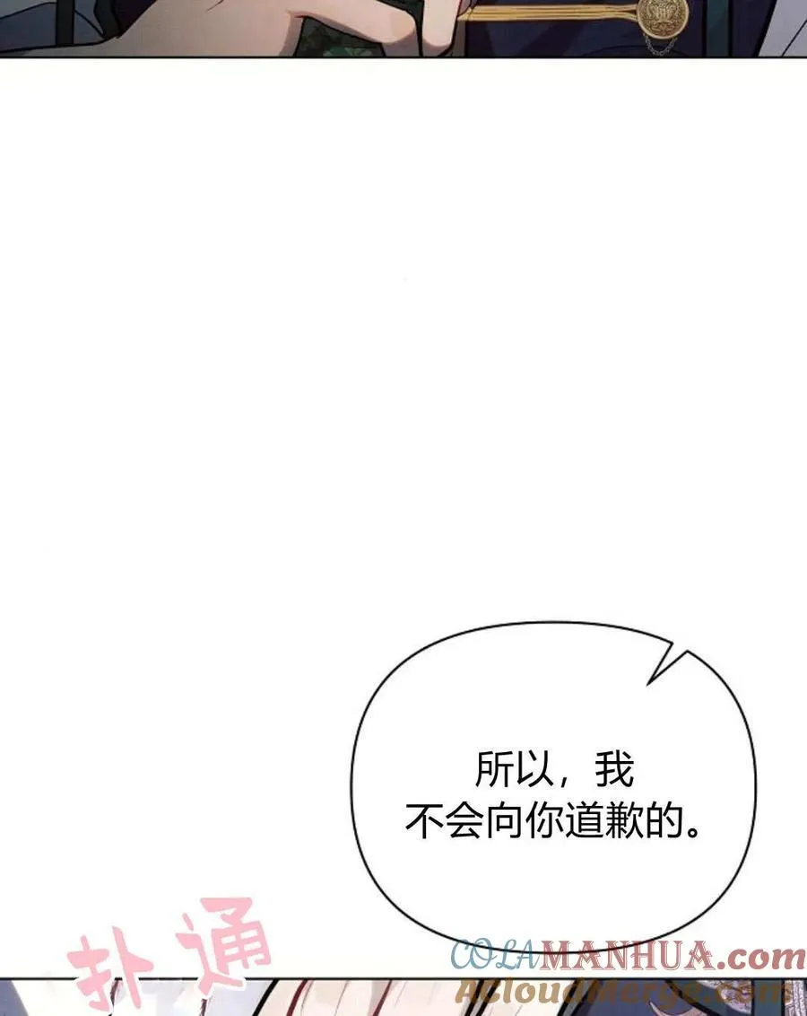 第58话84