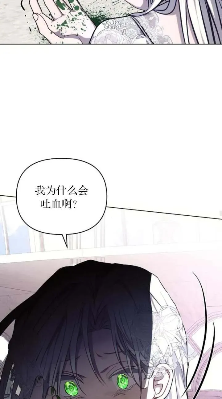 第66话50