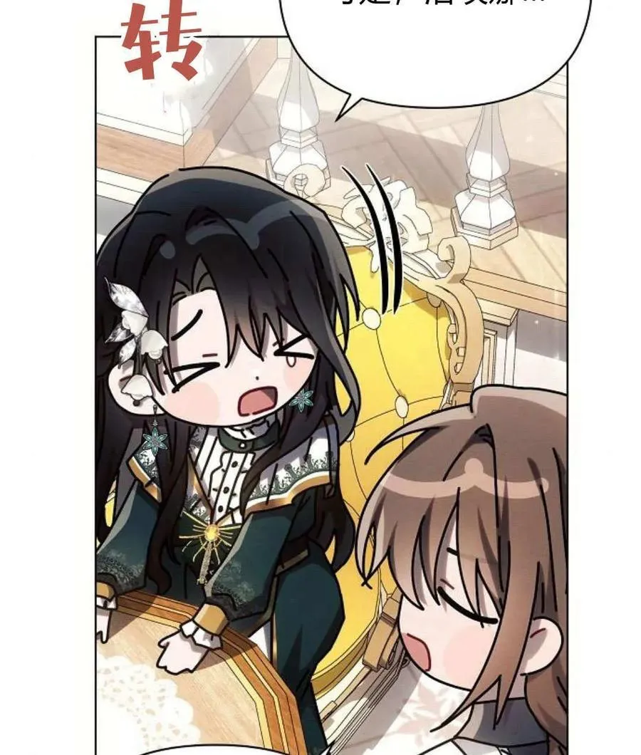 第56话110