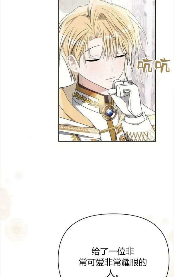 第37话51
