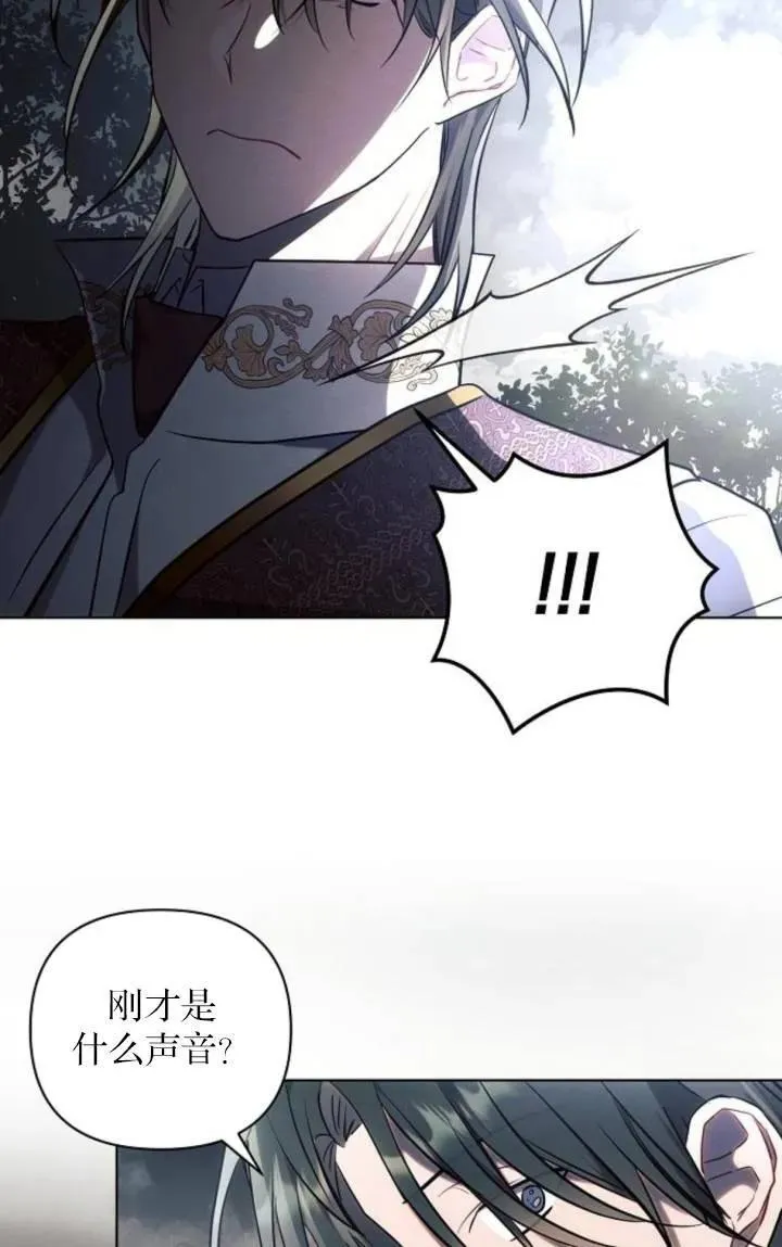 第75话13