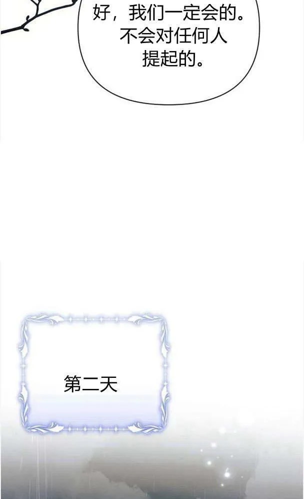 第34话37