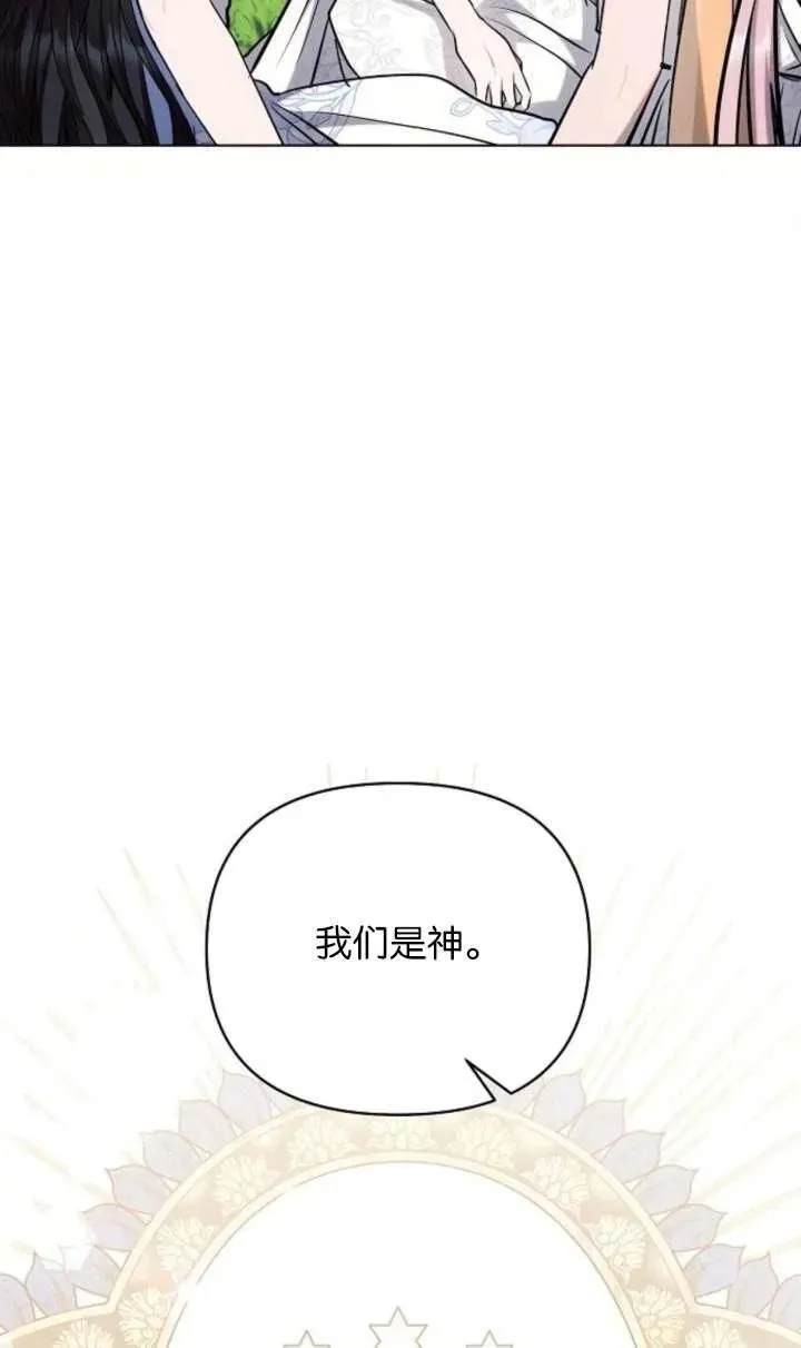 第67话86