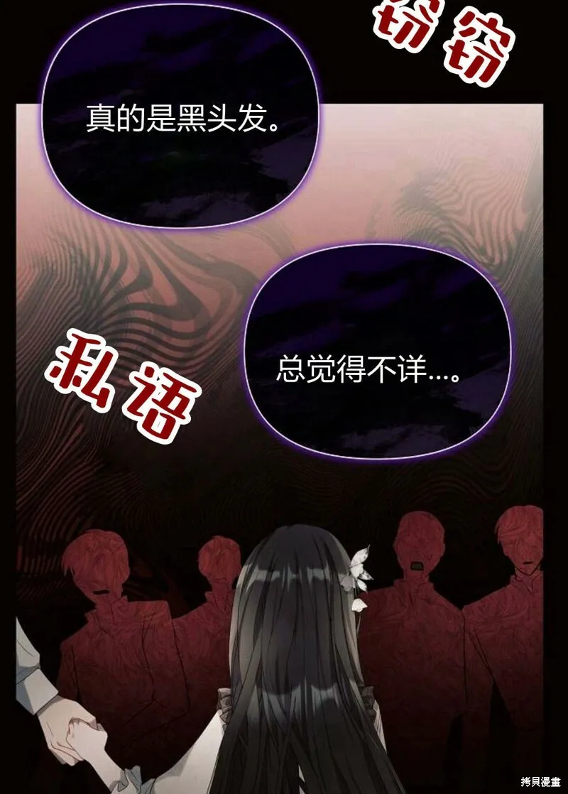 第8话24