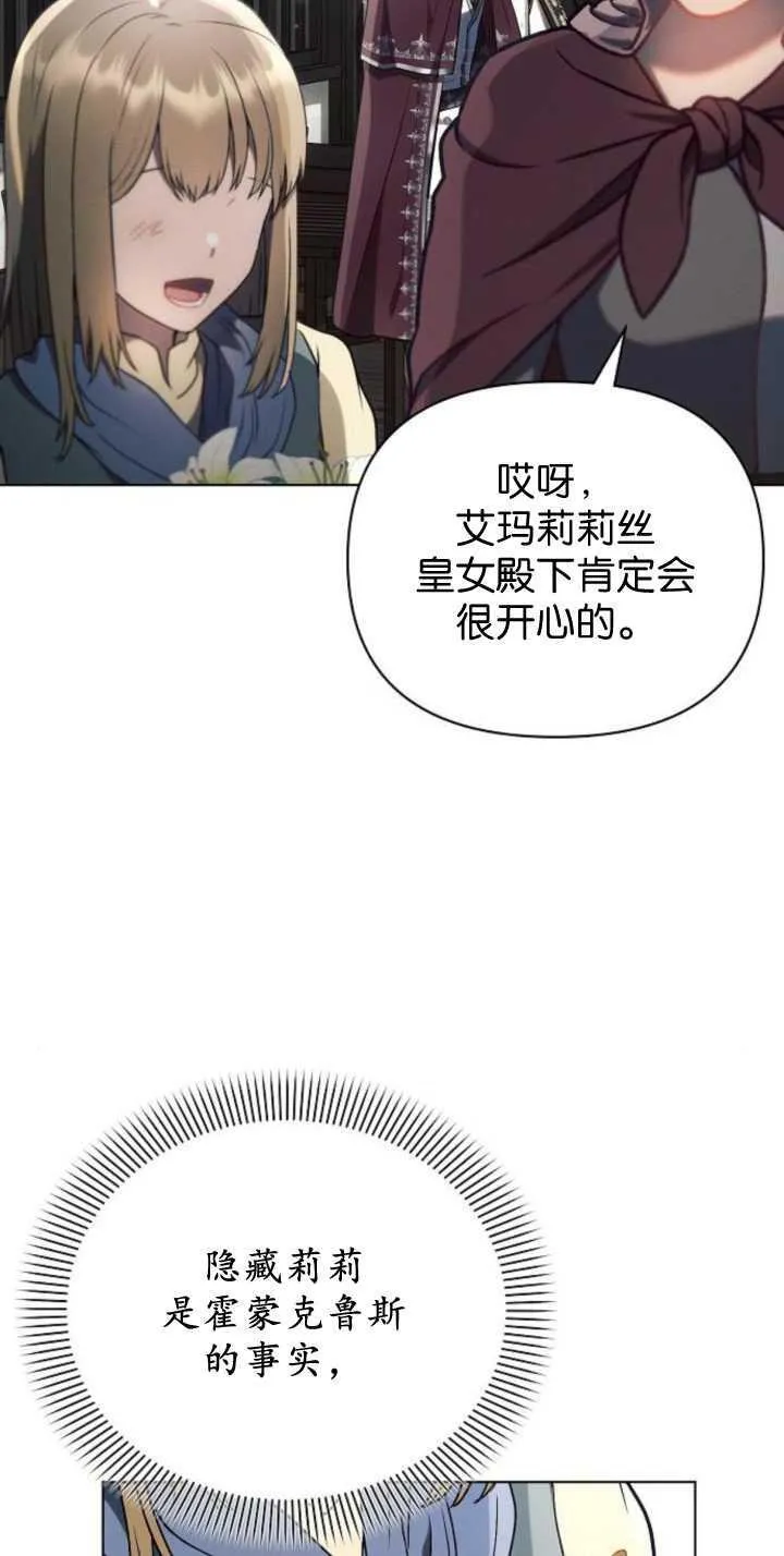 第85话14