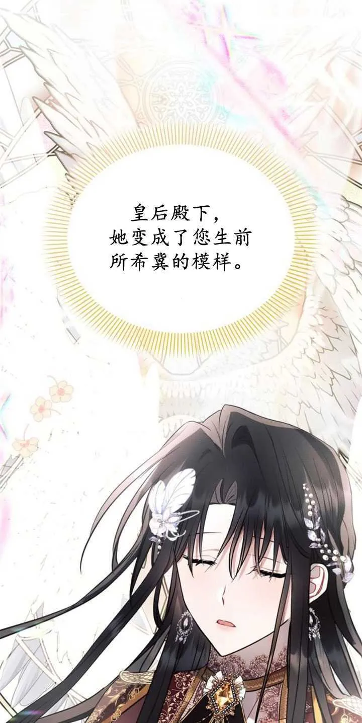 第82话85