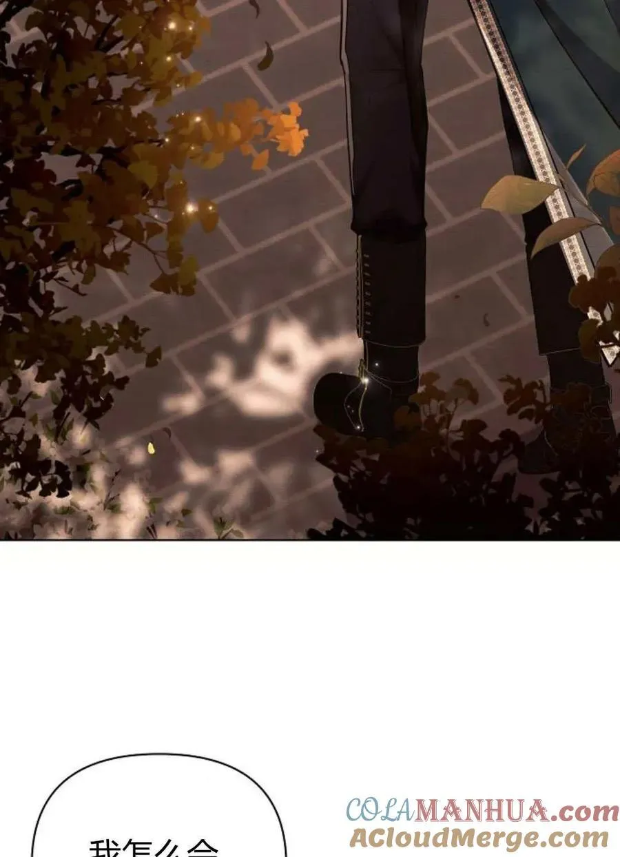 第51话8