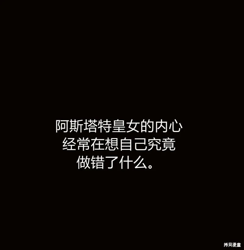第5话203