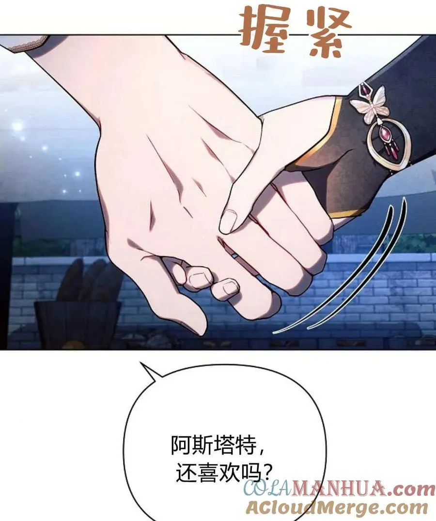 第53话28