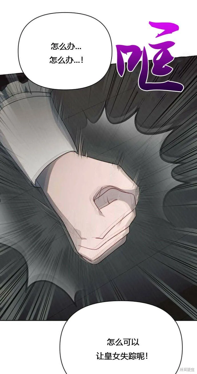 第11话60