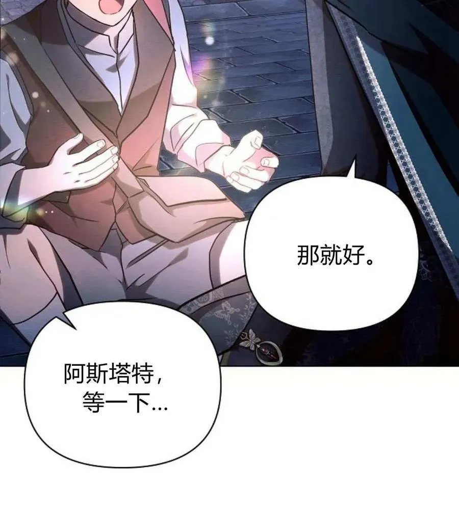 第53话129