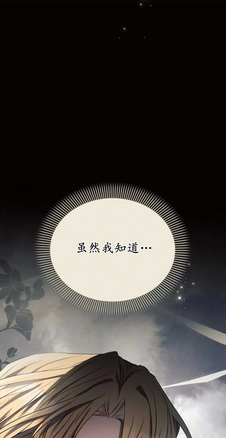 第83话79