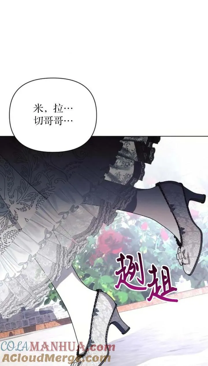 第66话56