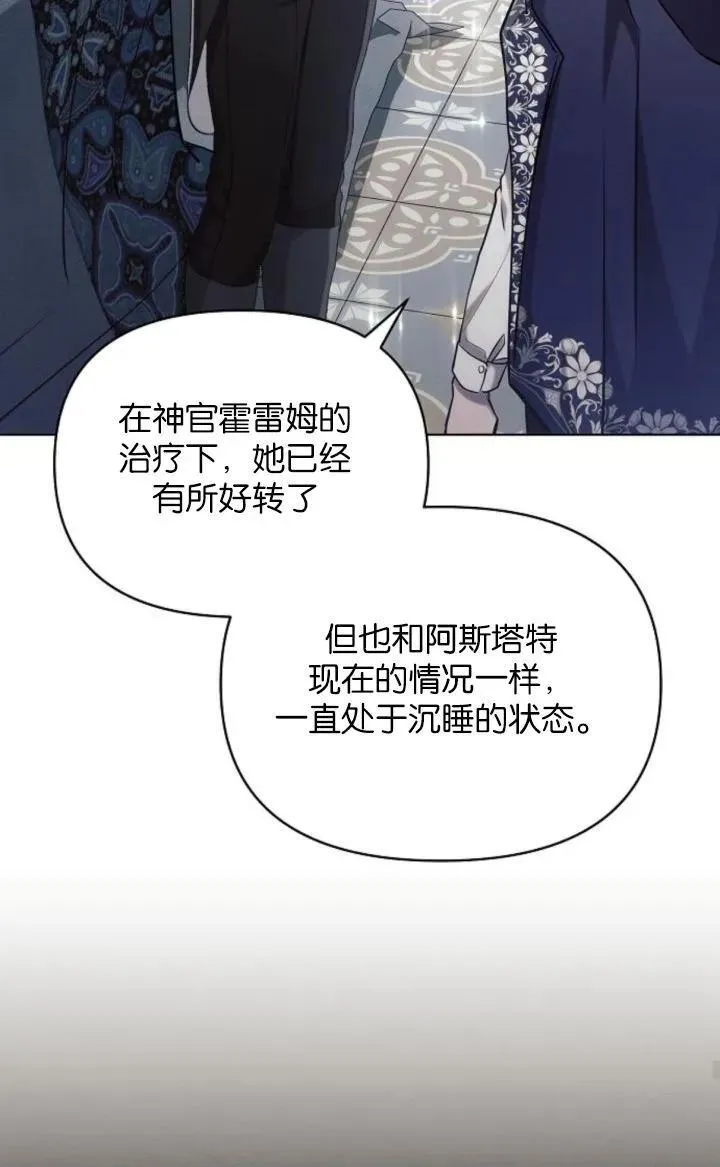 第69话46