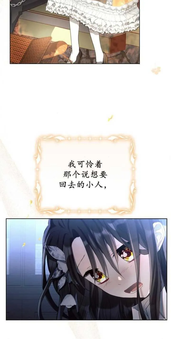 第85话85