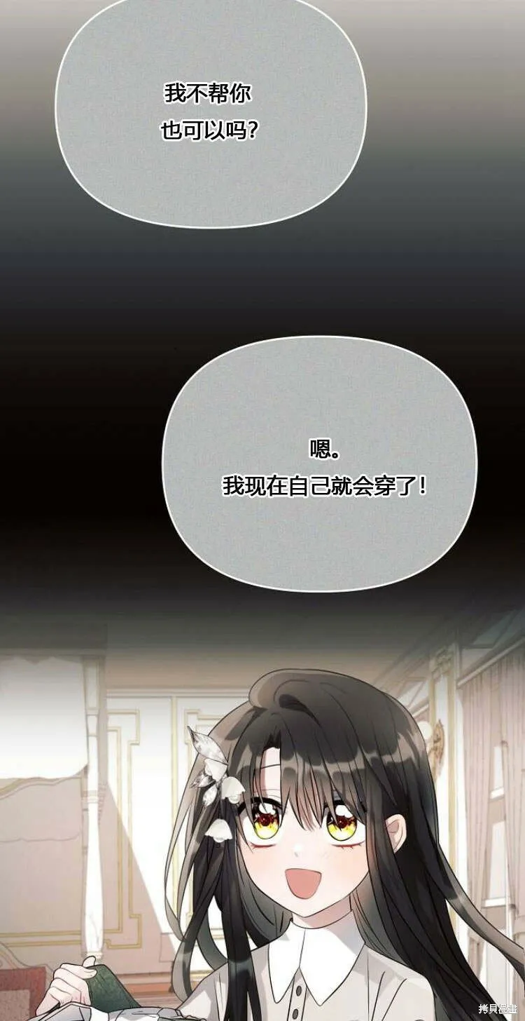 第11话53