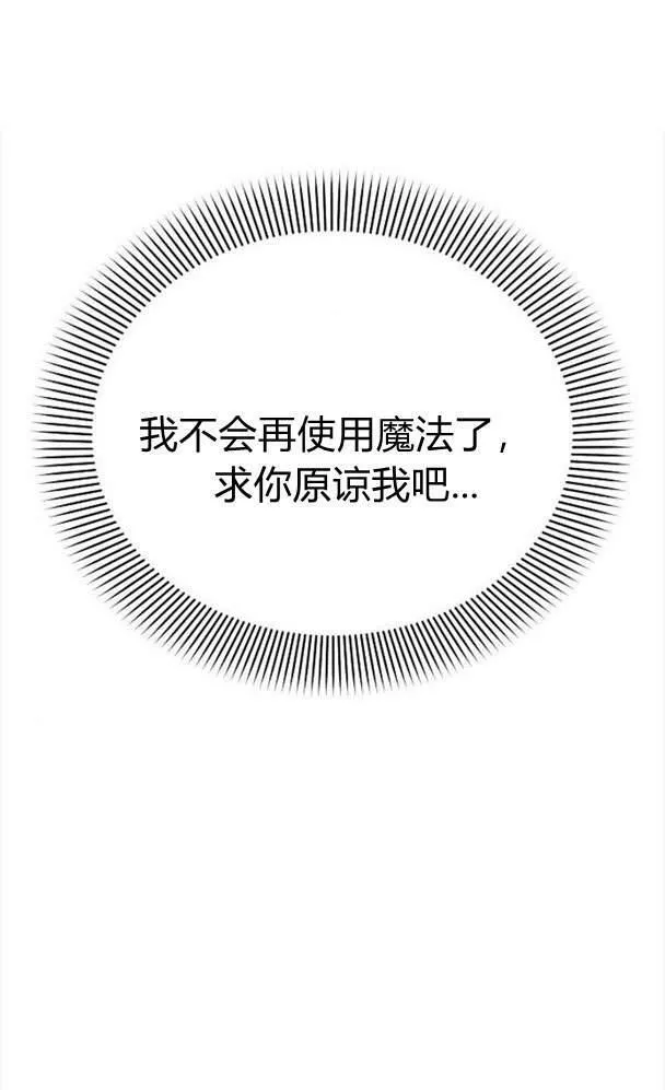 第34话57