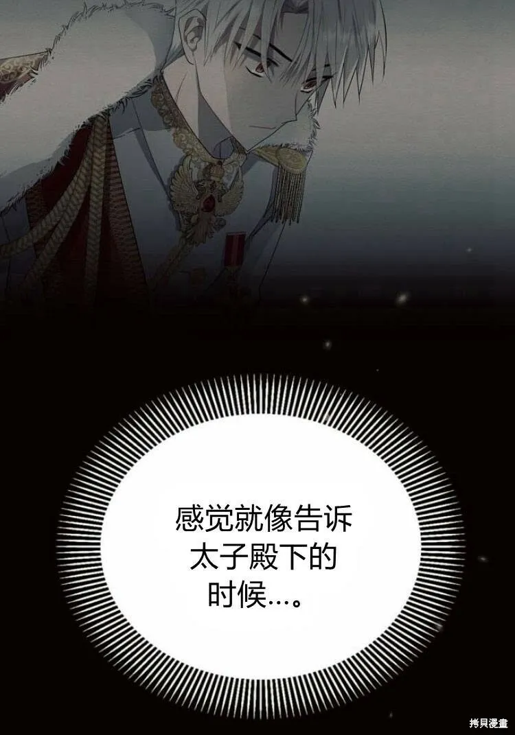 第17话94