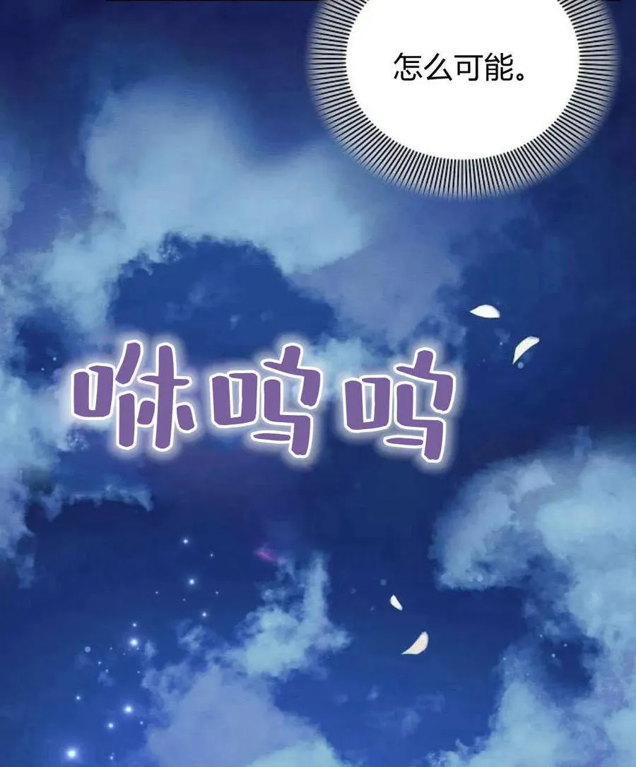 第54话21