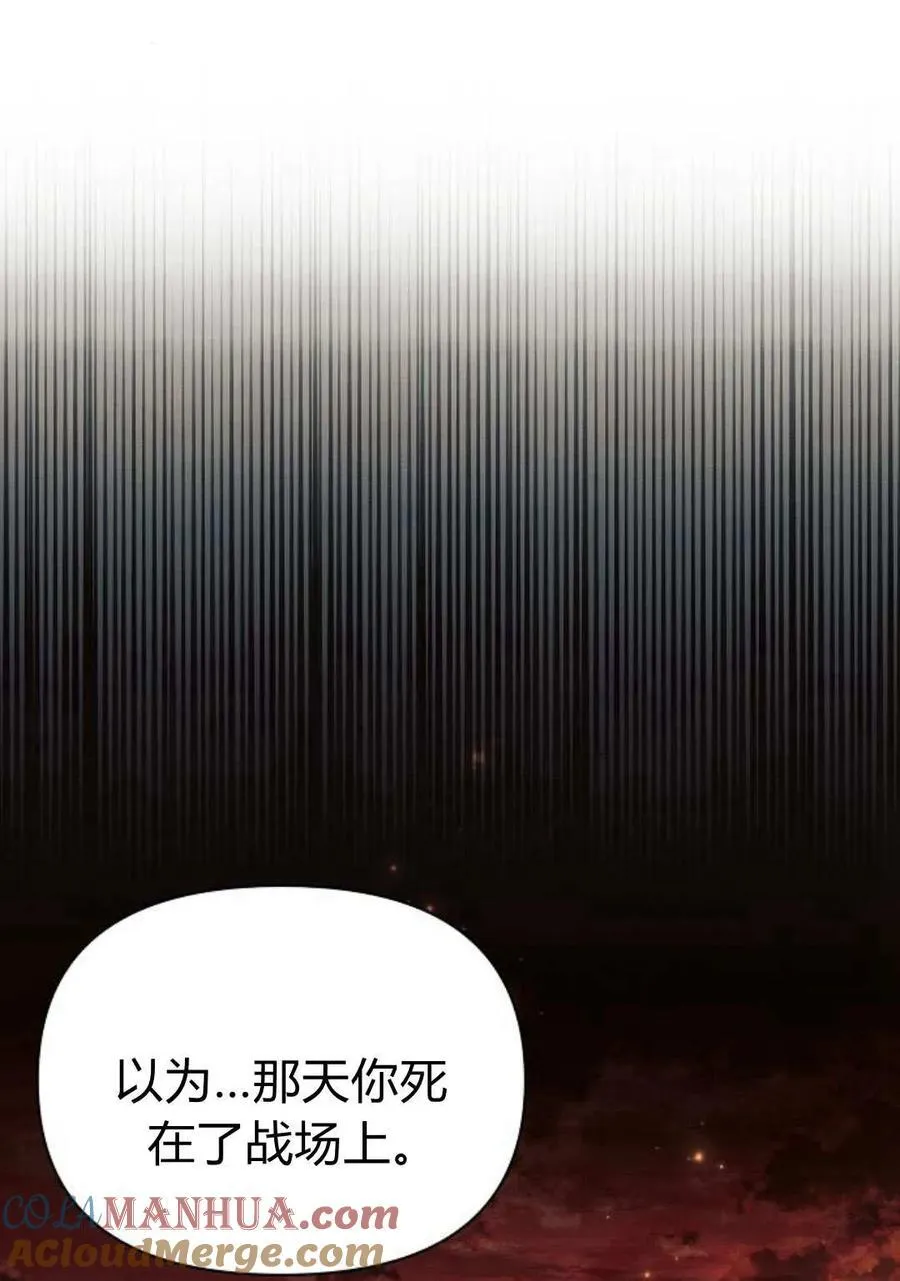 第60话56