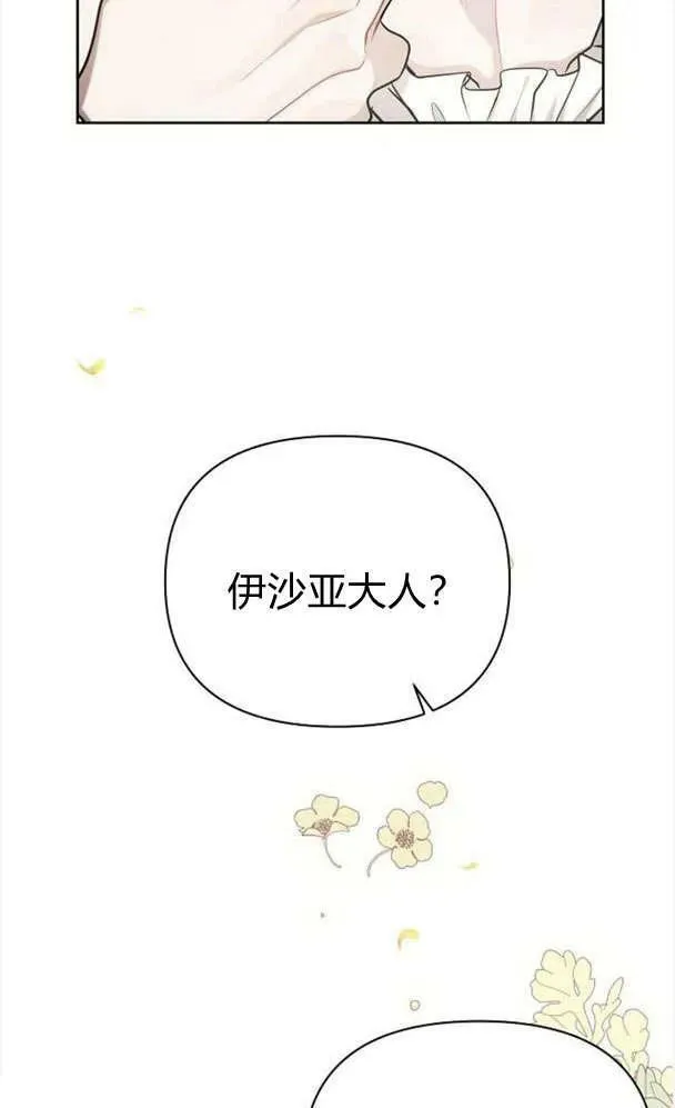 第39话62