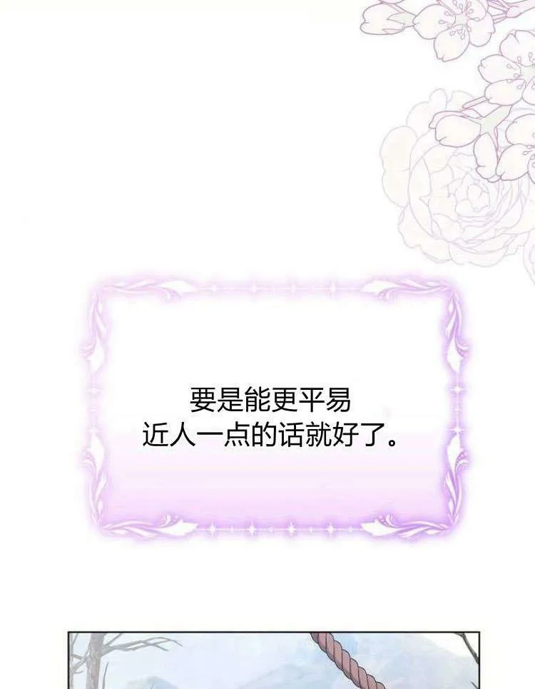 第31话35
