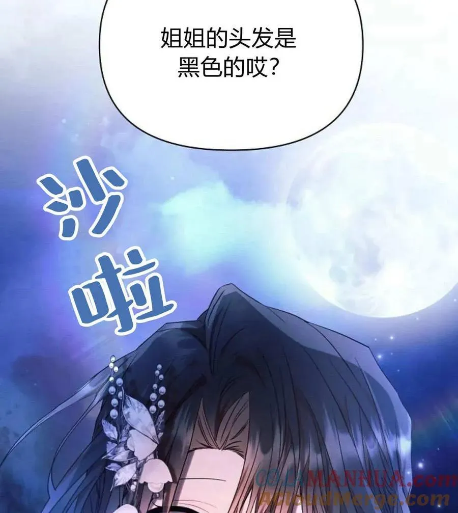 第53话132