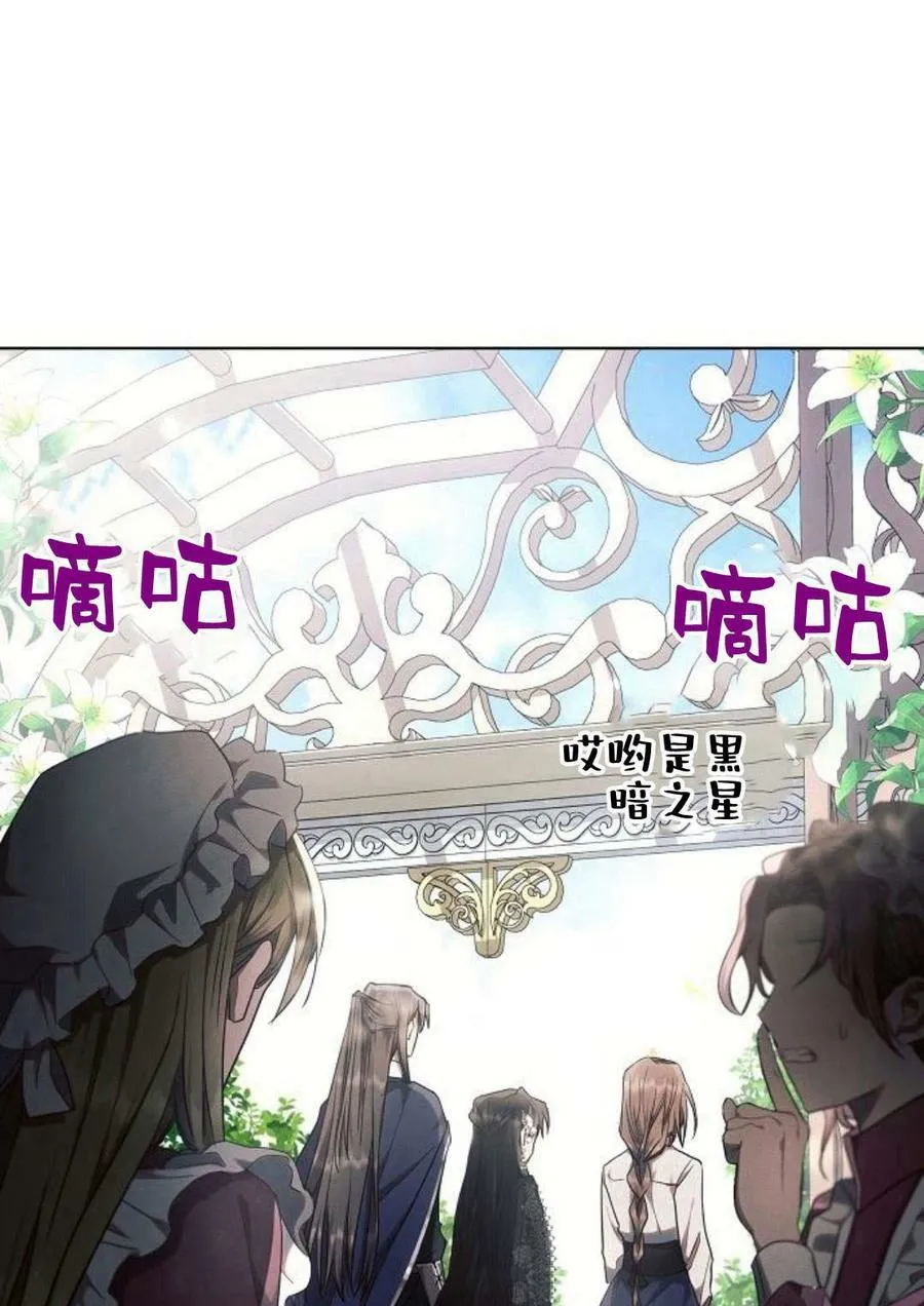 第47话70