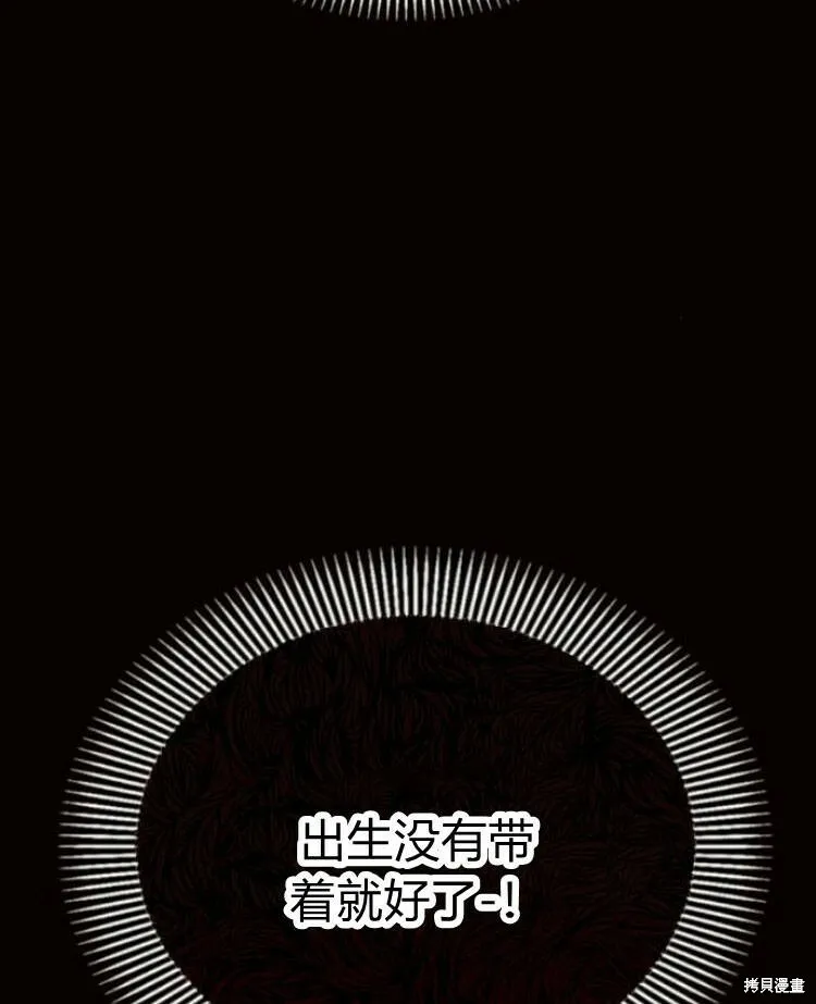 第19话86