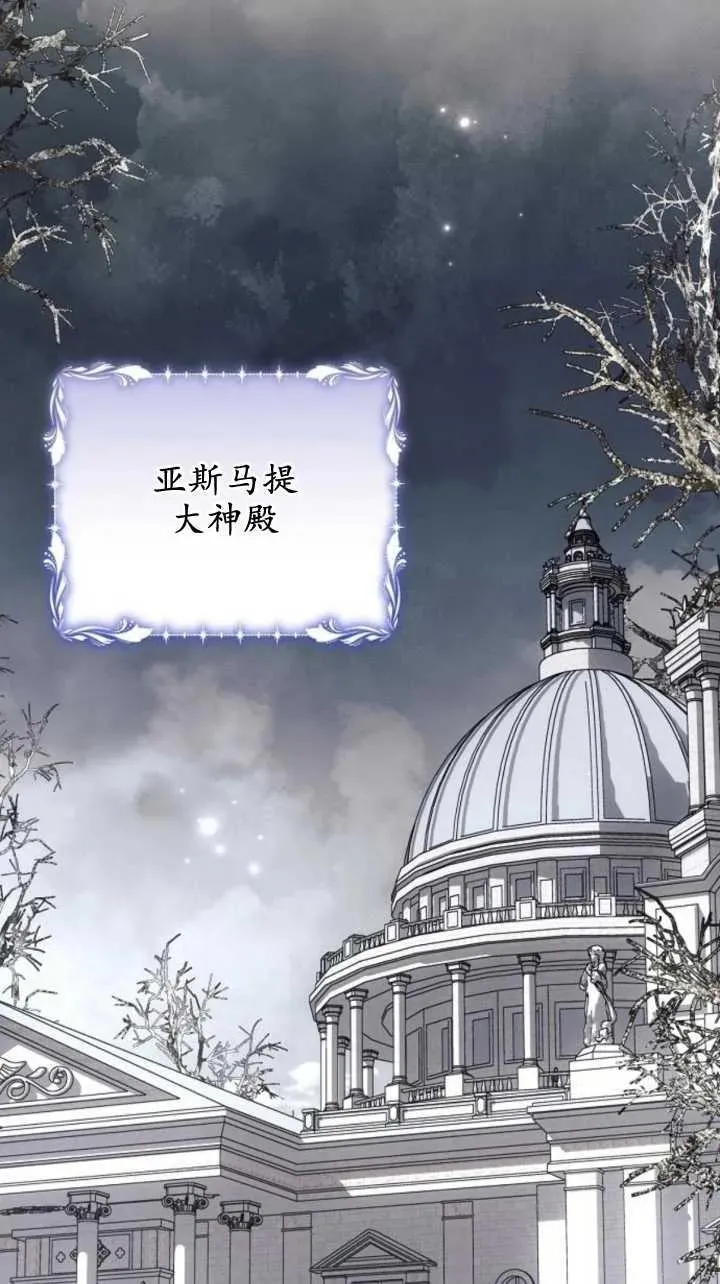 第71话8