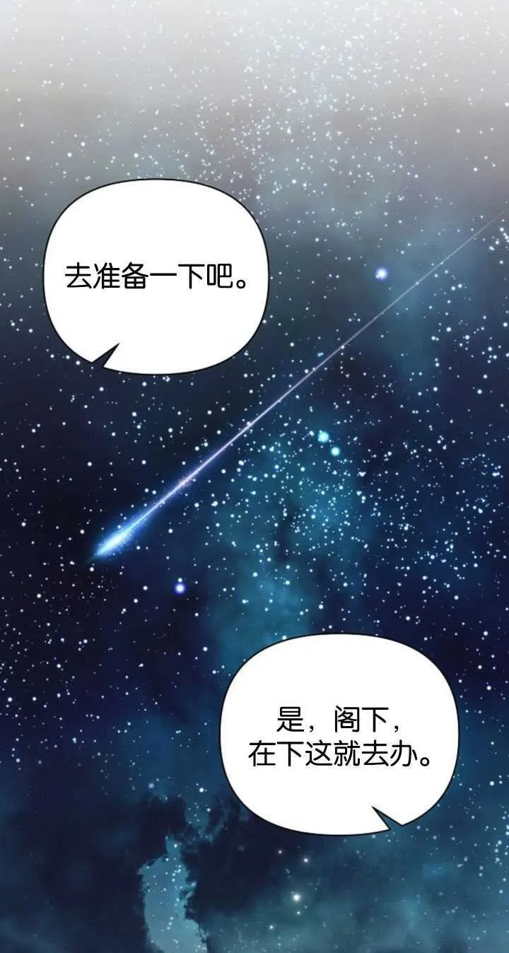 第84话14