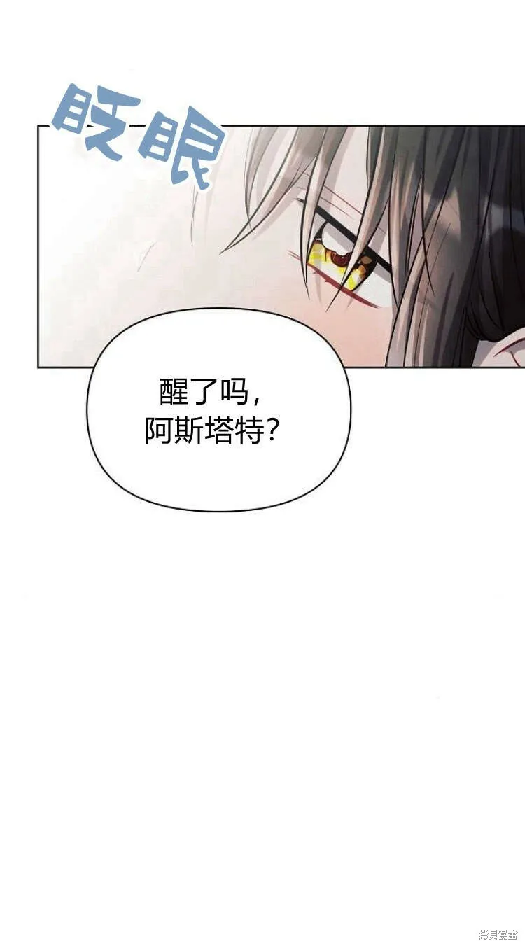 第14话61
