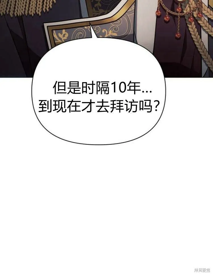 第21话110